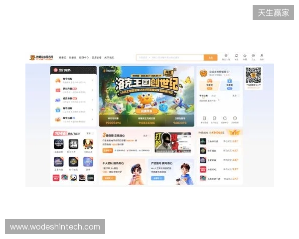 洛克王国世界买号哪里买？四大主流交易平台横向实测