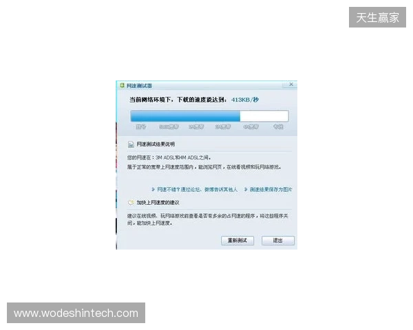 别买亏了!4月最全加速器盘点,这款便宜一半还更强 别买亏了!4月最全加速器盘点,这款便宜一半还更强
