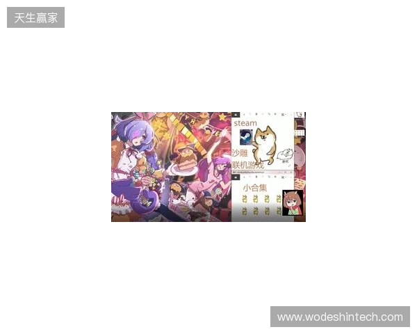 五一假期玩什么？这些联机游戏你一定不要错过！五一游戏推荐指南来了