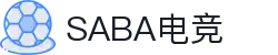 SABA电竞-电竞新视界，一触即达