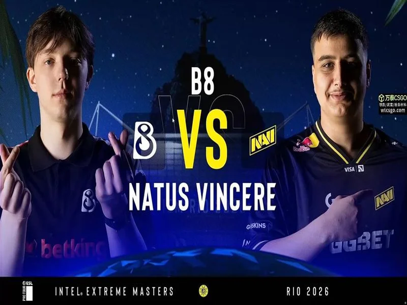IEM里约 2026：大开大合！NAVI 2-1 战胜B8